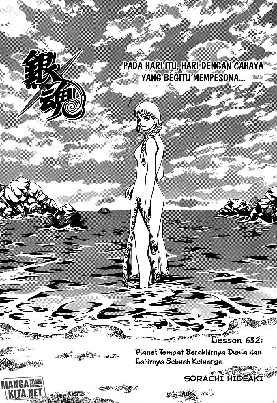 Adonis Chapter 203 - halaman 4