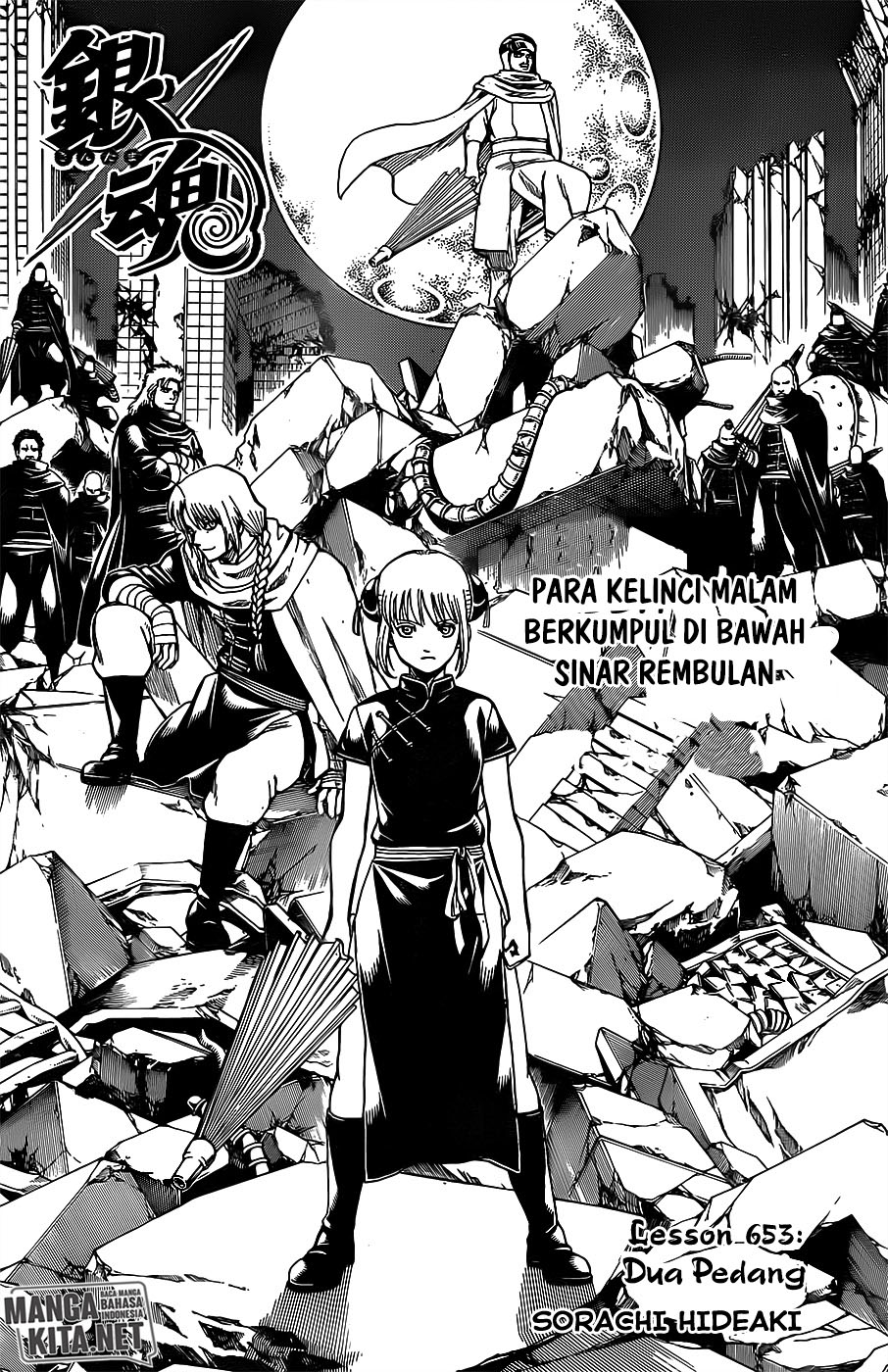 Adonis Chapter 204 - halaman 5