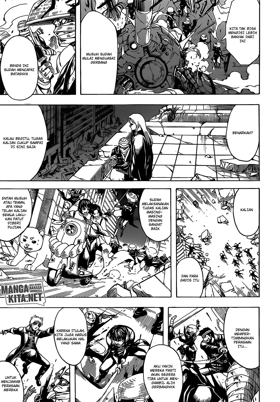 Adonis Chapter 205 - halaman 12