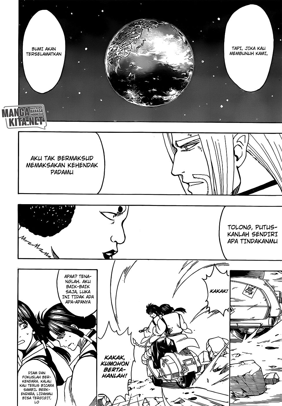 Adonis Chapter 205 - halaman 19