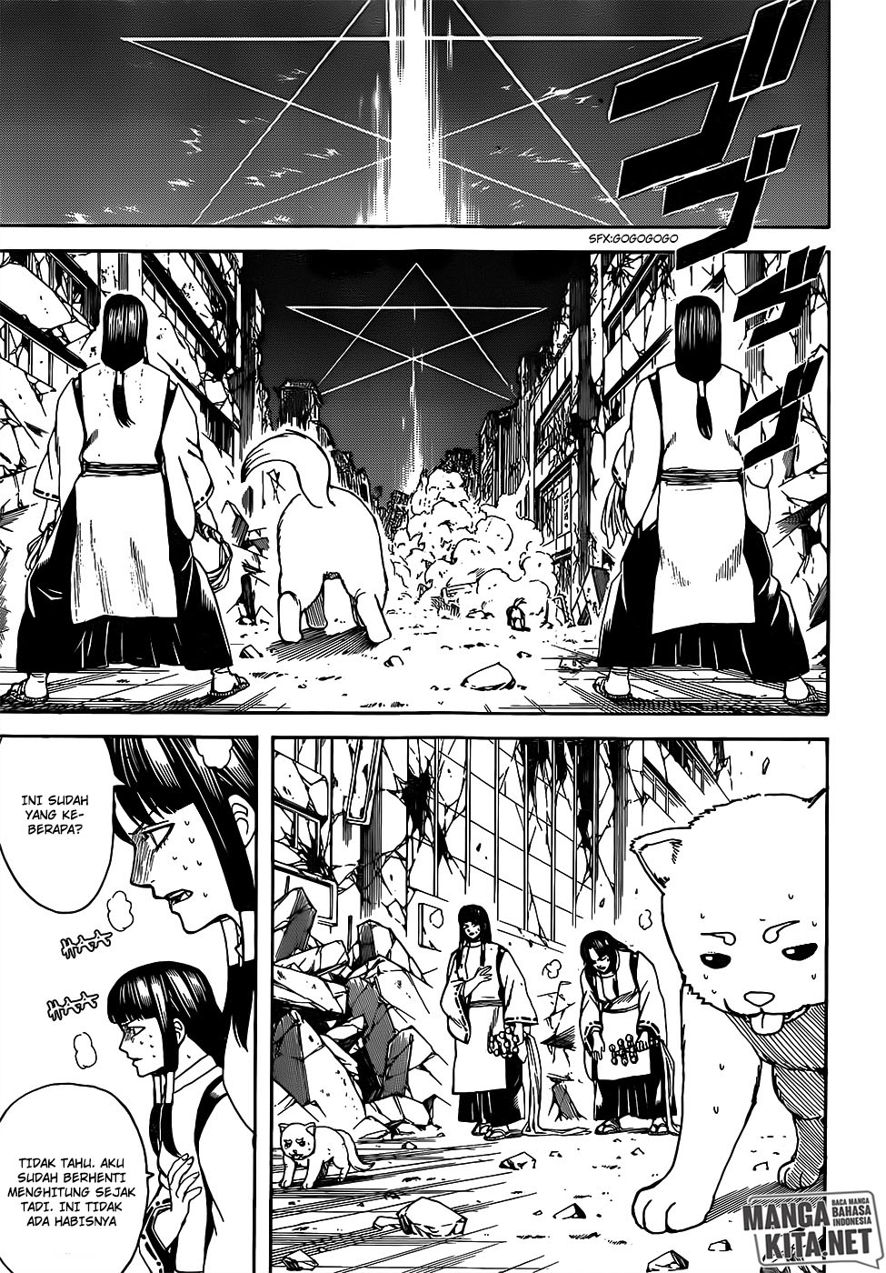 Adonis Chapter 205 - halaman 4