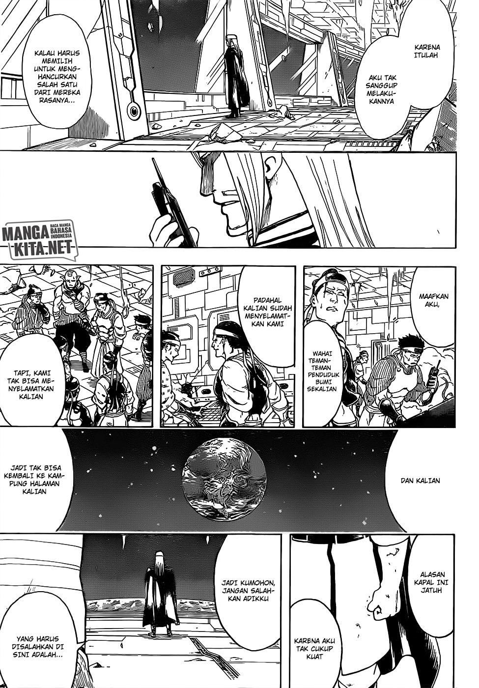 Adonis Chapter 206 - halaman 14