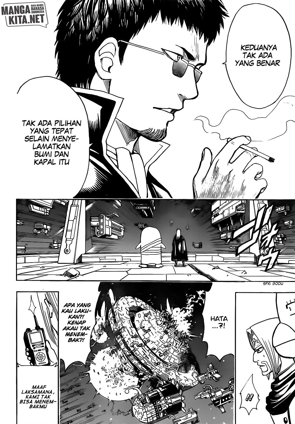 Adonis Chapter 206 - halaman 19