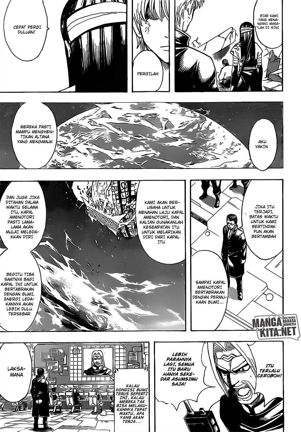 Adonis Chapter 207 - halaman 14