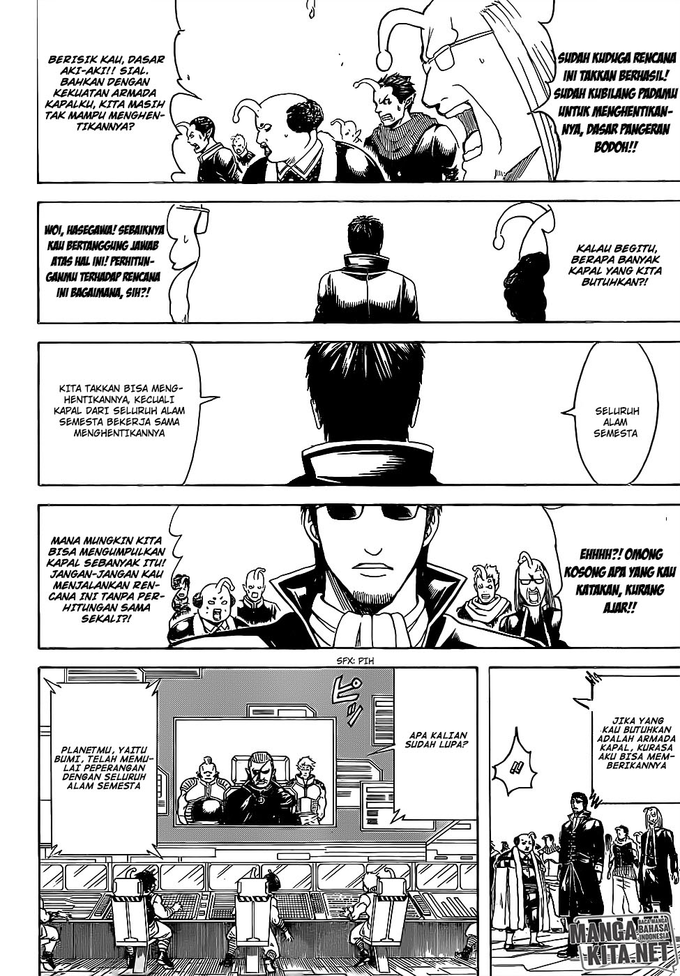 Adonis Chapter 207 - halaman 17