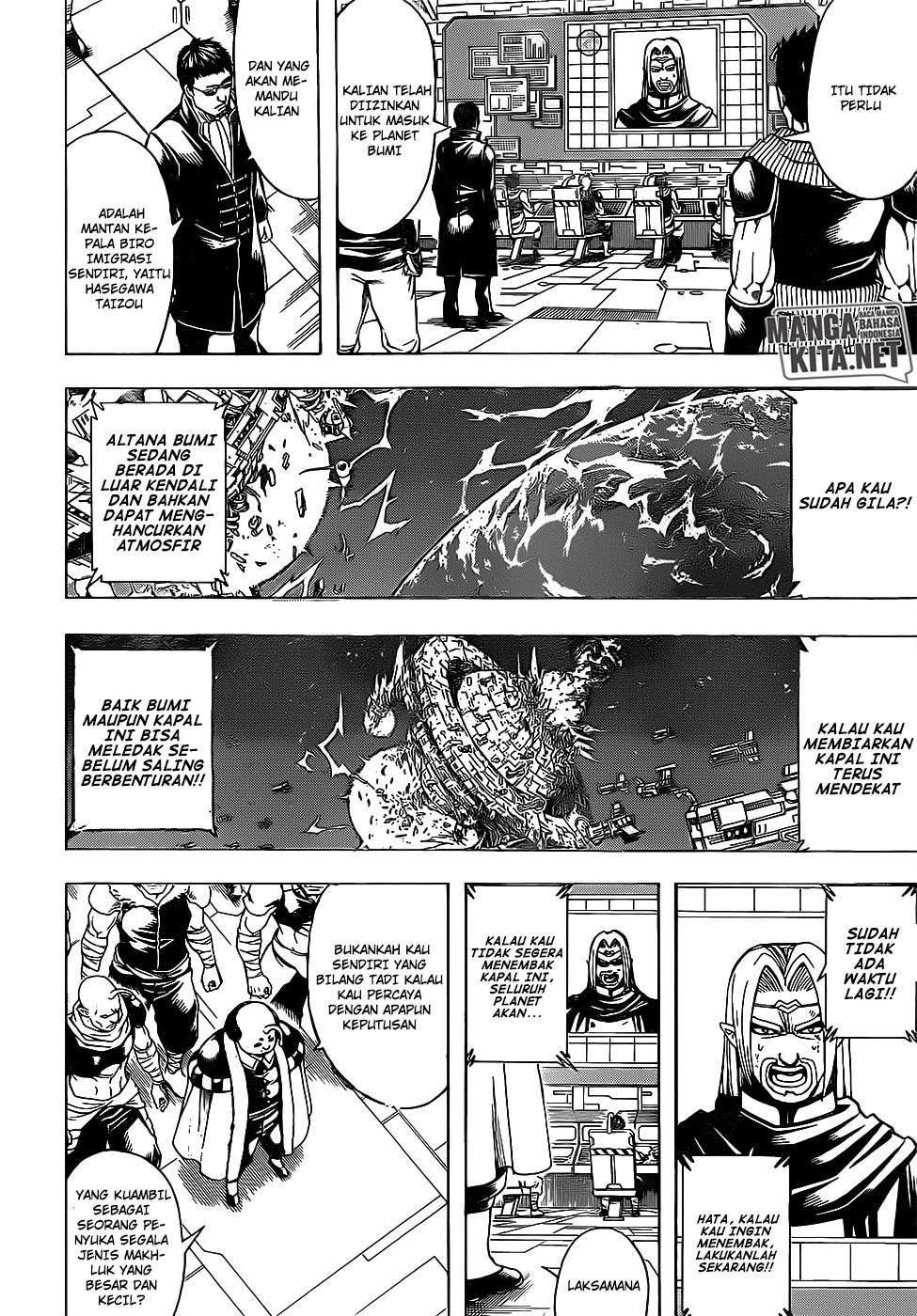 Adonis Chapter 207 - halaman 7