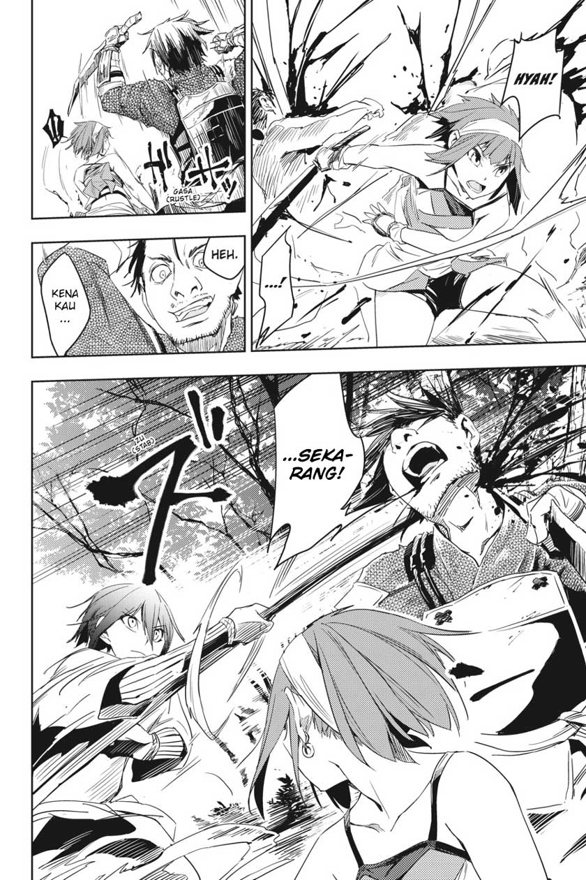 Adonis Chapter 209 - halaman 11