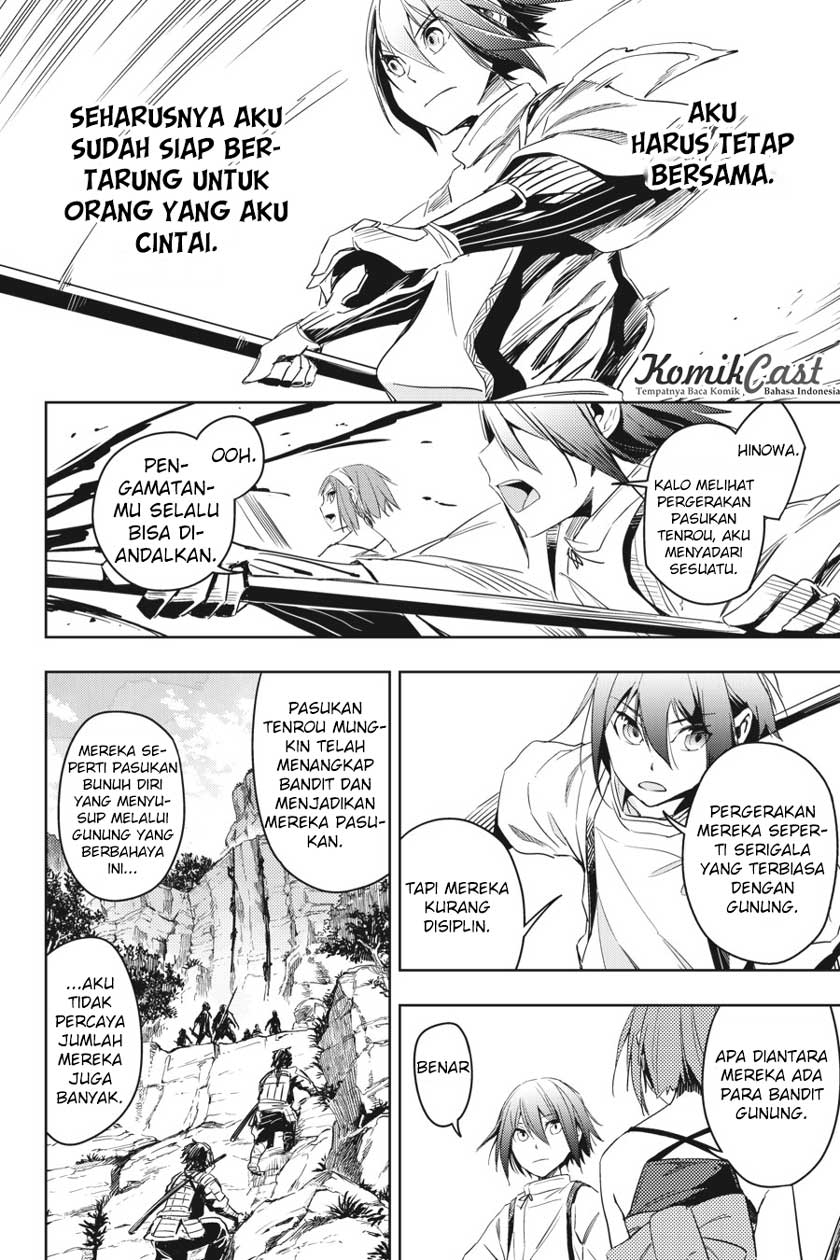 Adonis Chapter 209 - halaman 15