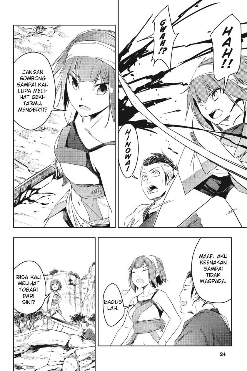Adonis Chapter 209 - halaman 24