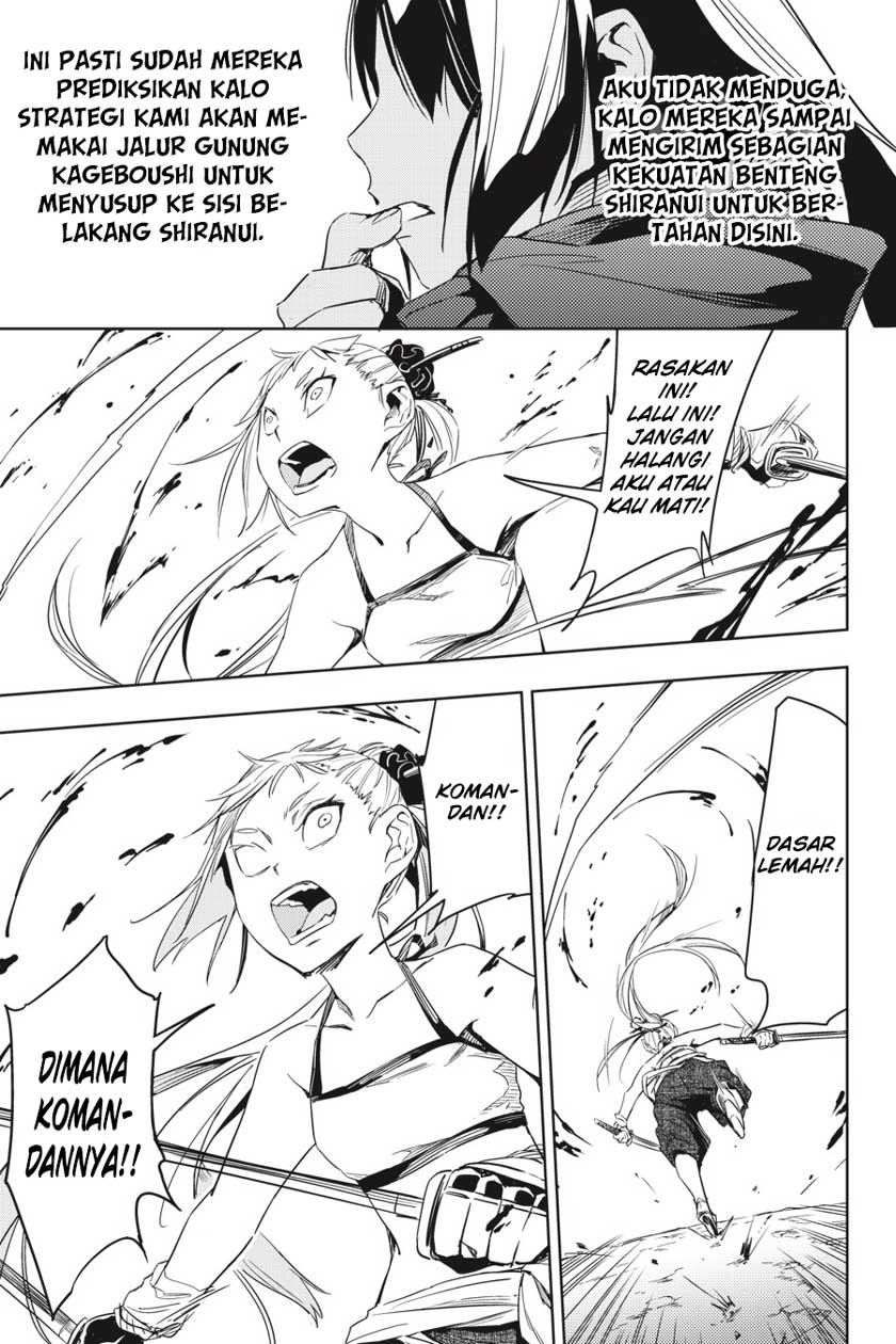 Adonis Chapter 209 - halaman 27