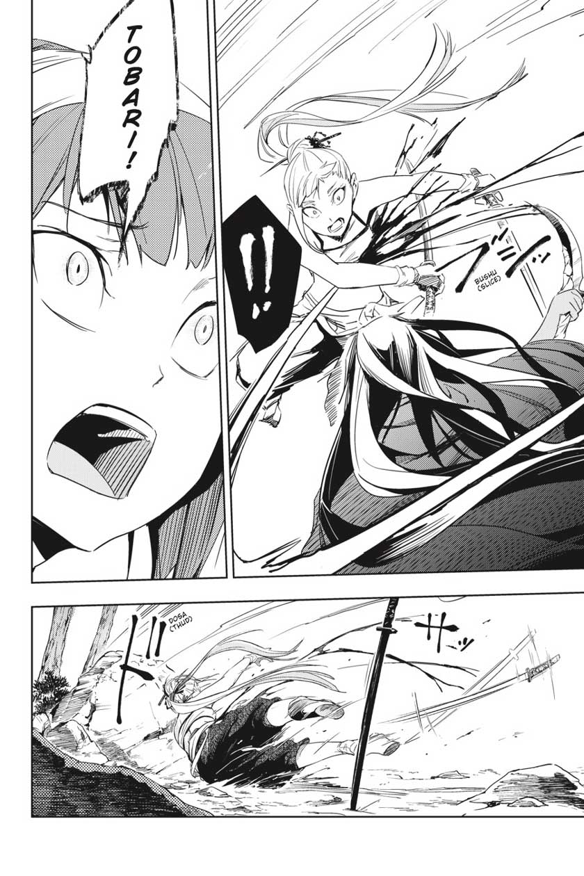 Adonis Chapter 209 - halaman 34