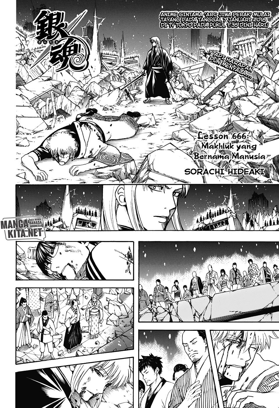 Adonis Chapter 217 - halaman 4
