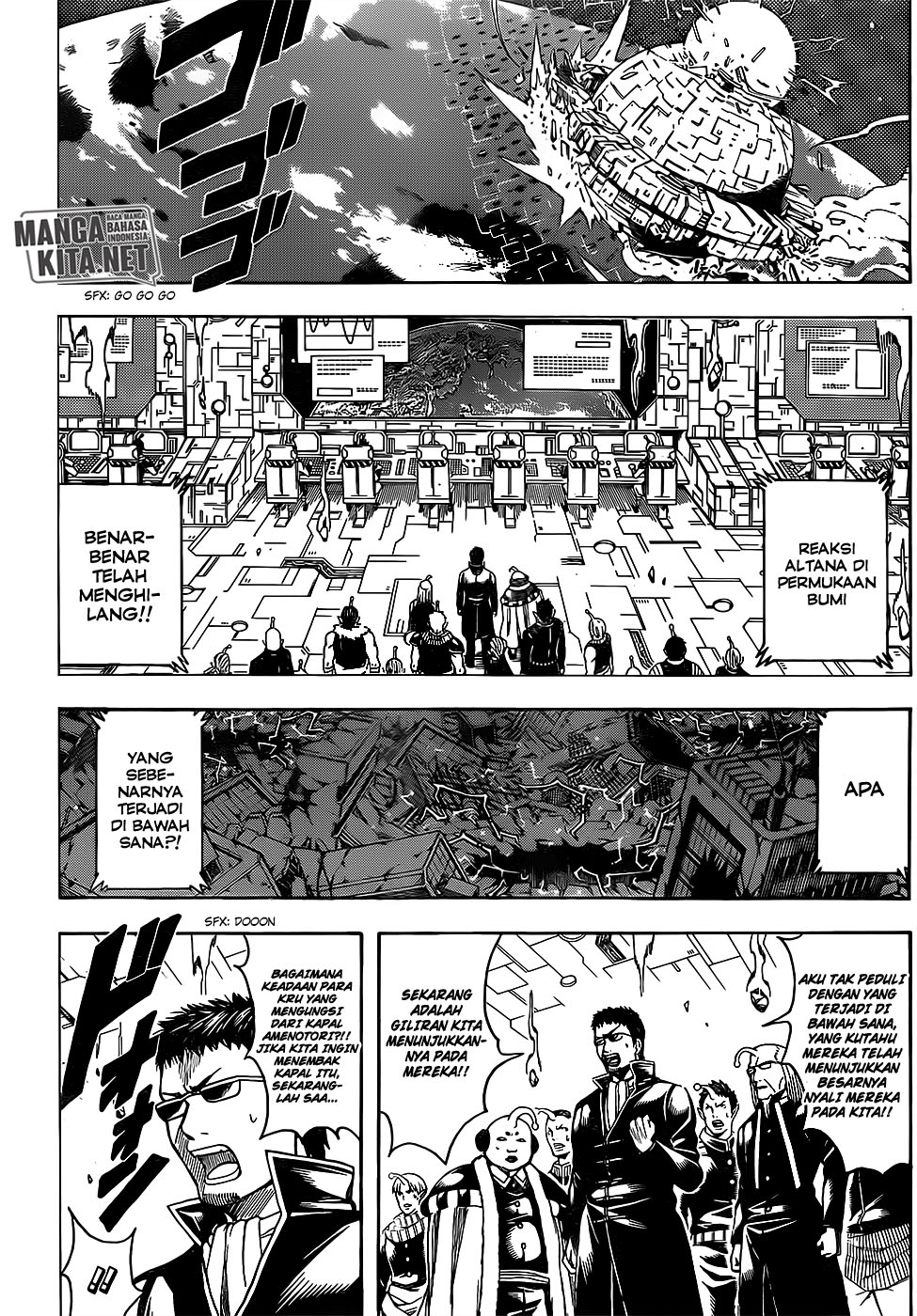 Adonis Chapter 219 - halaman 11