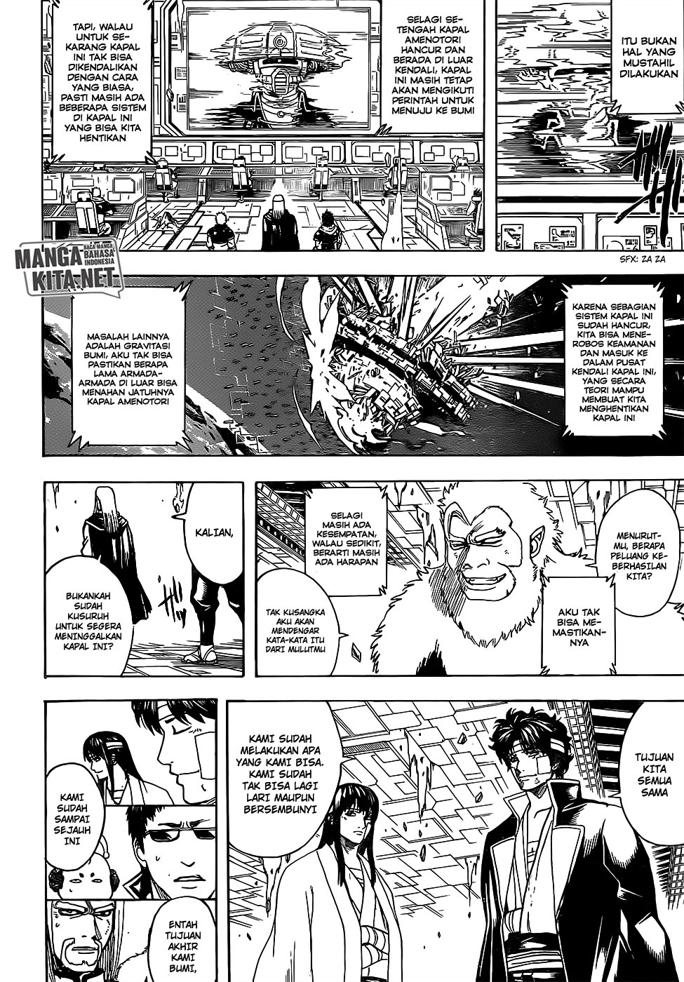 Adonis Chapter 219 - halaman 13
