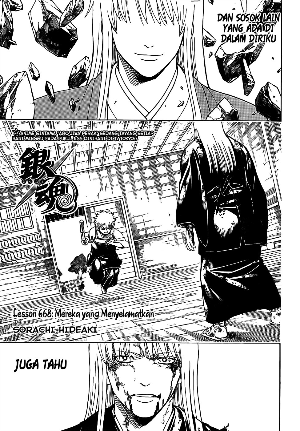Adonis Chapter 219 - halaman 4
