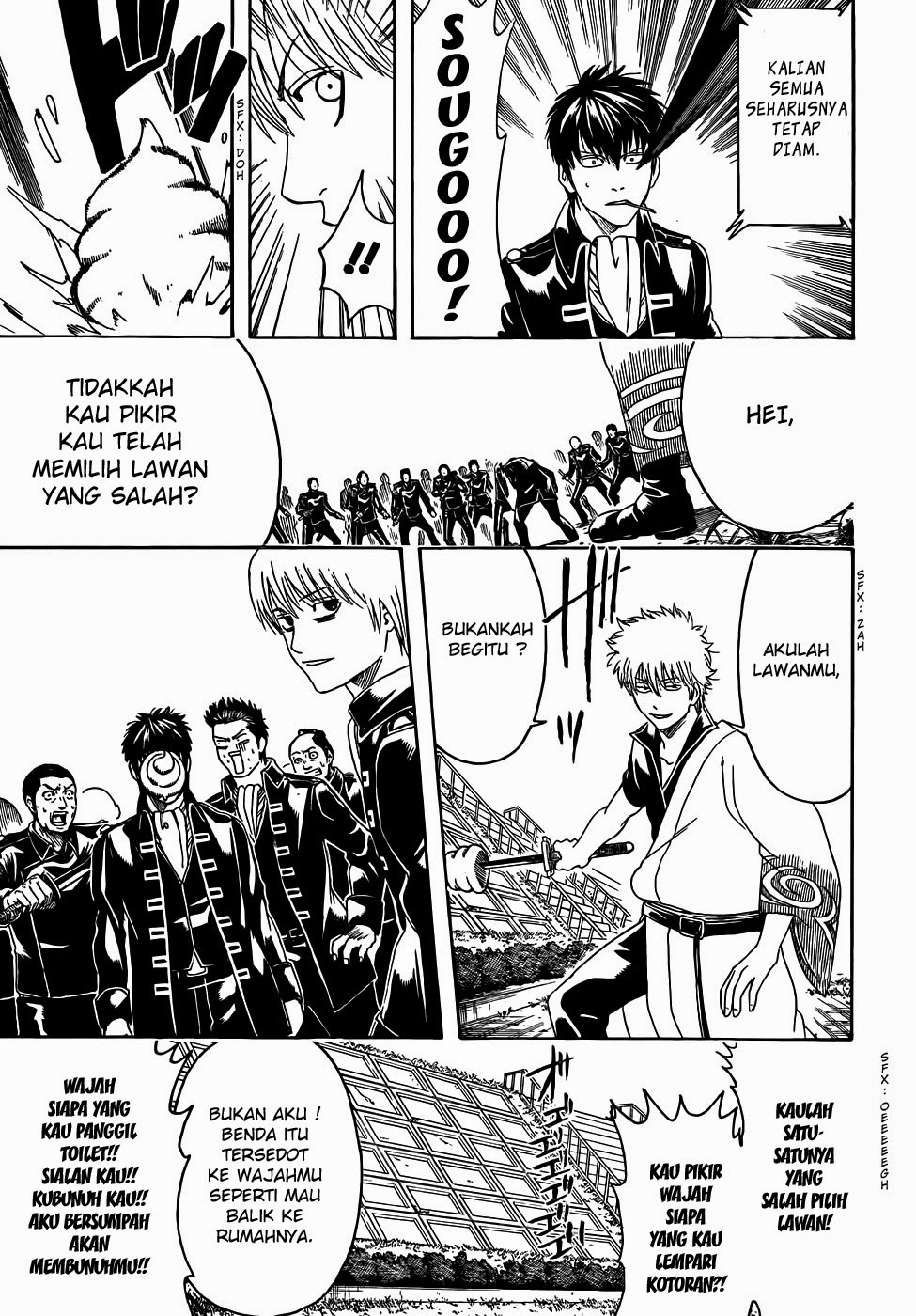 Adonis Chapter 22 - halaman 5