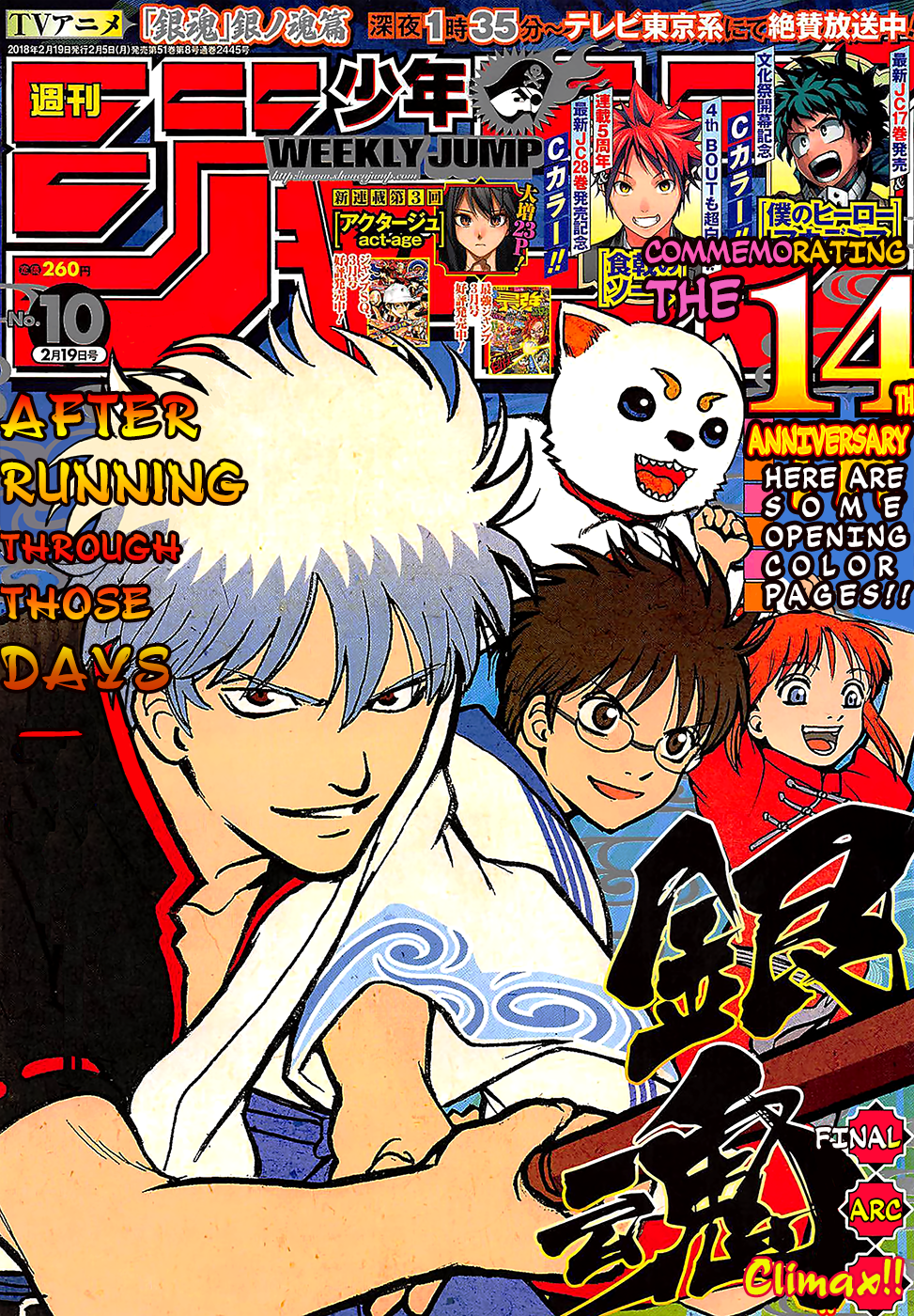 Adonis Chapter 220 - halaman 1