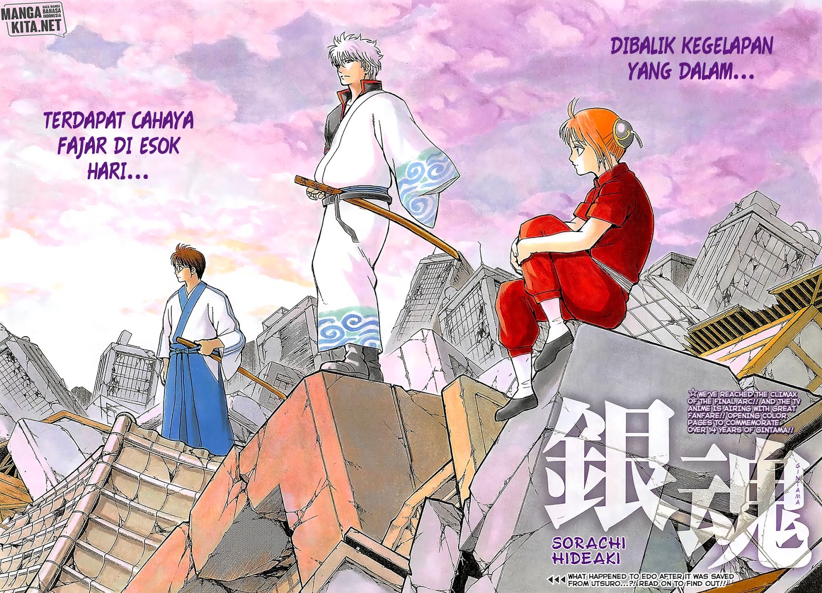 Adonis Chapter 220 - halaman 4