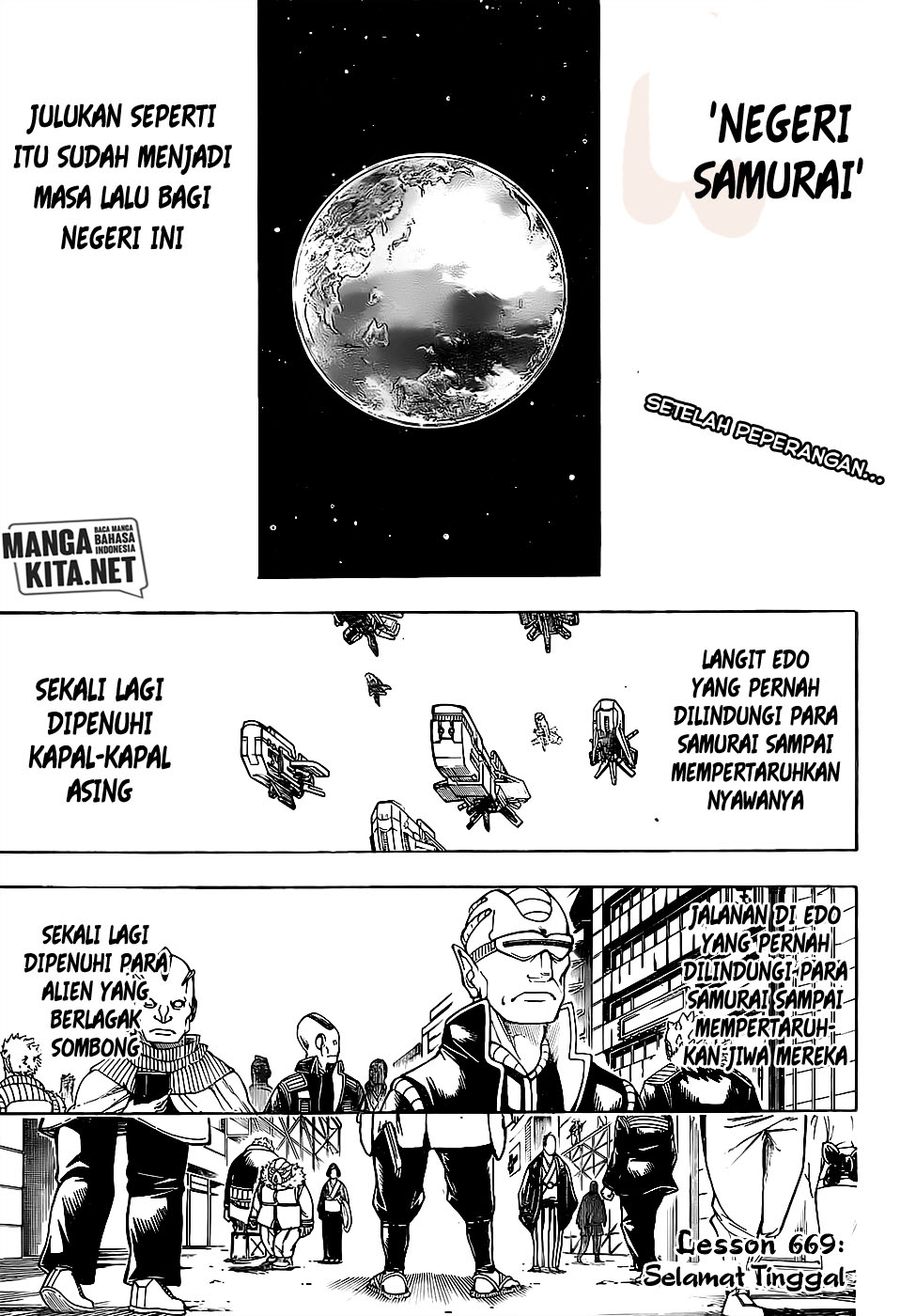 Adonis Chapter 220 - halaman 5