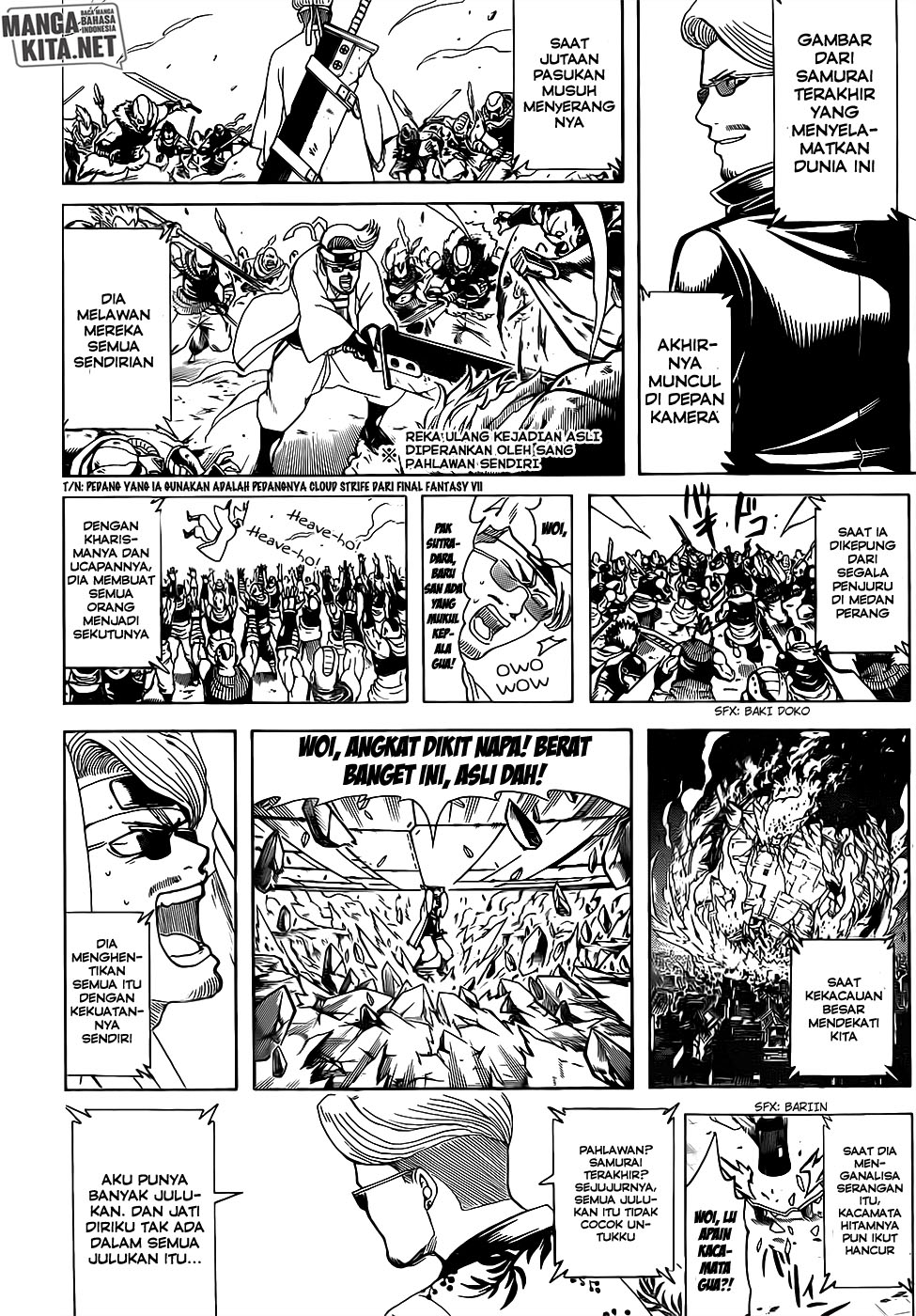 Adonis Chapter 221 - halaman 11