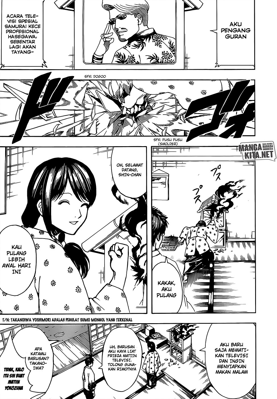 Adonis Chapter 221 - halaman 12