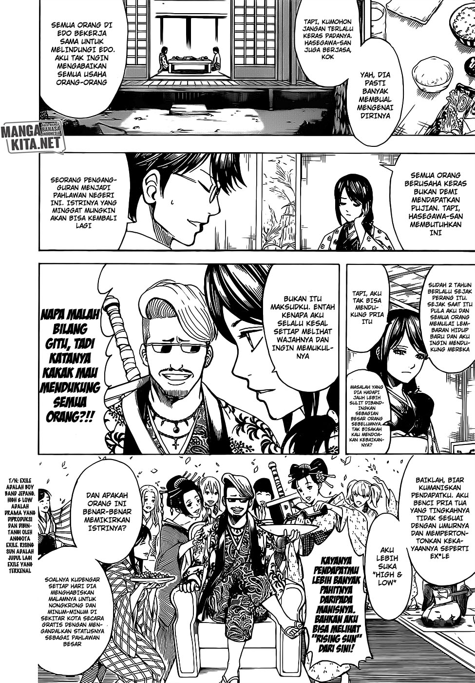Adonis Chapter 221 - halaman 13