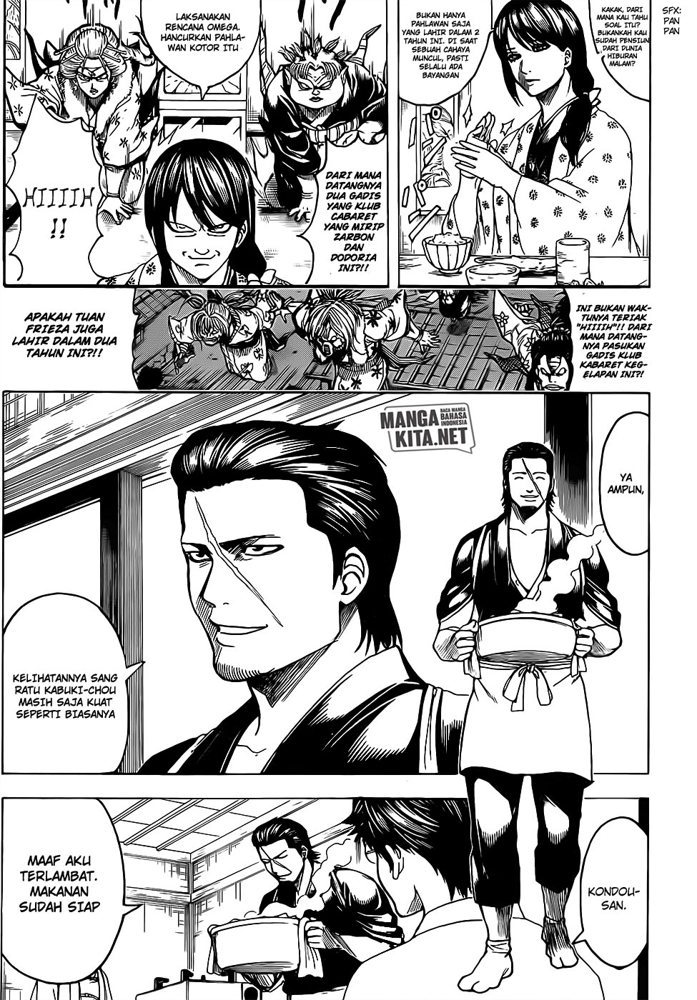 Adonis Chapter 221 - halaman 14