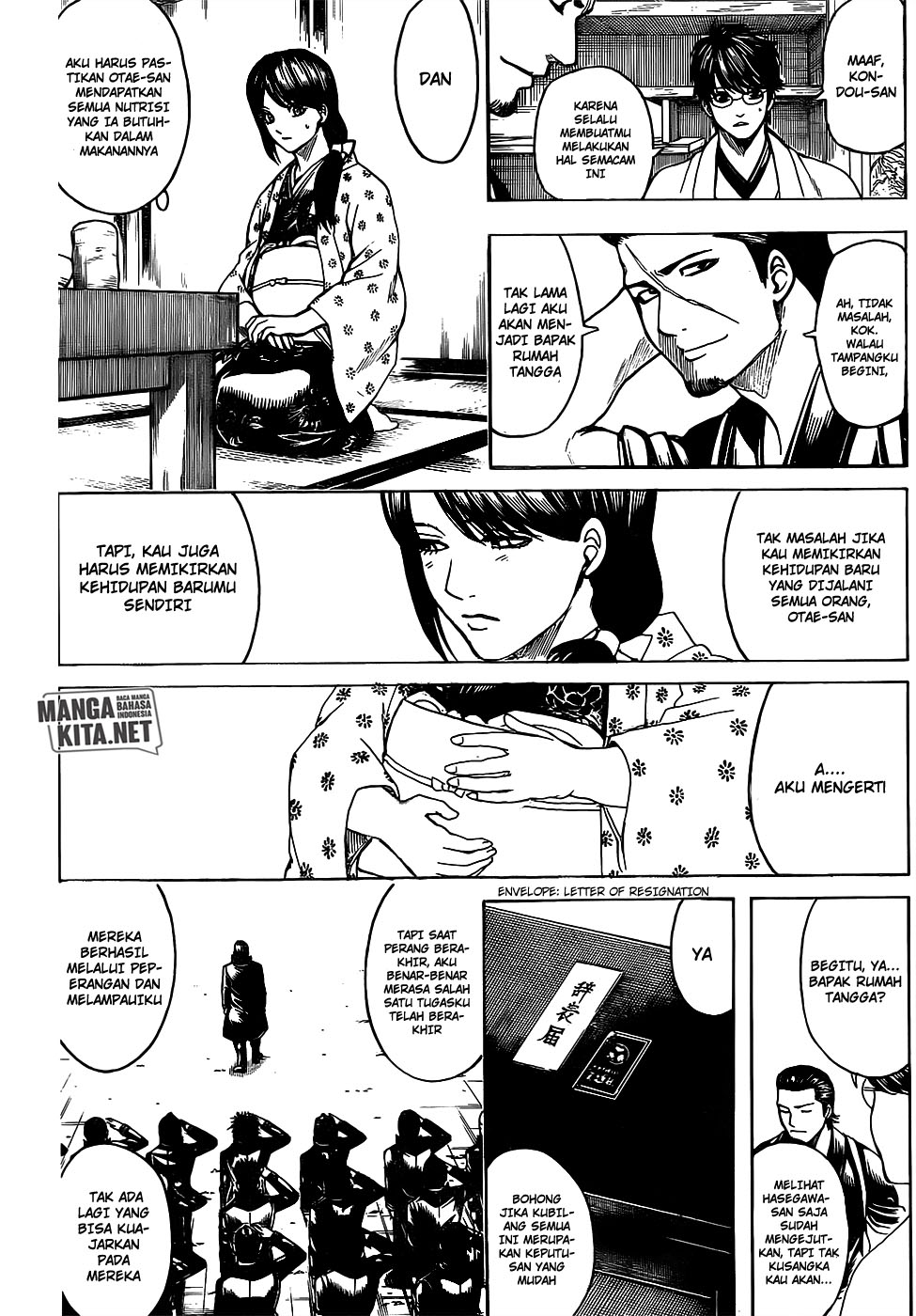 Adonis Chapter 221 - halaman 15