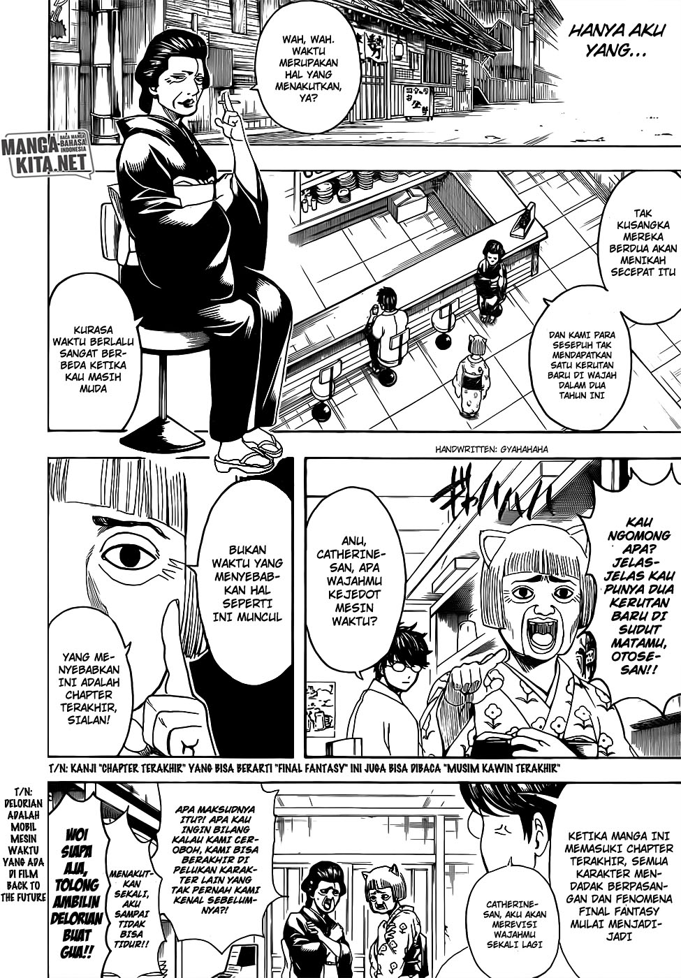 Adonis Chapter 221 - halaman 17