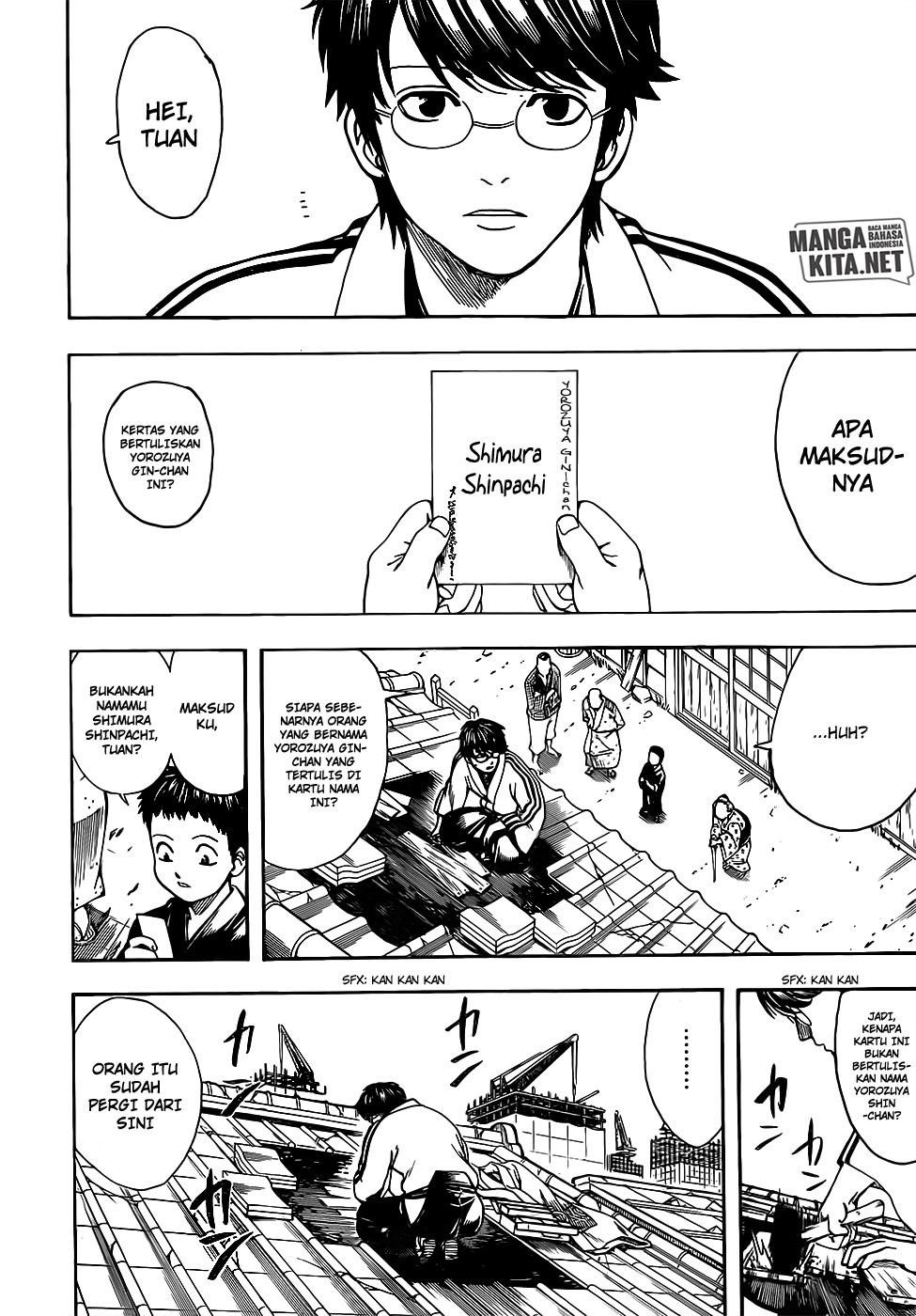 Adonis Chapter 221 - halaman 7