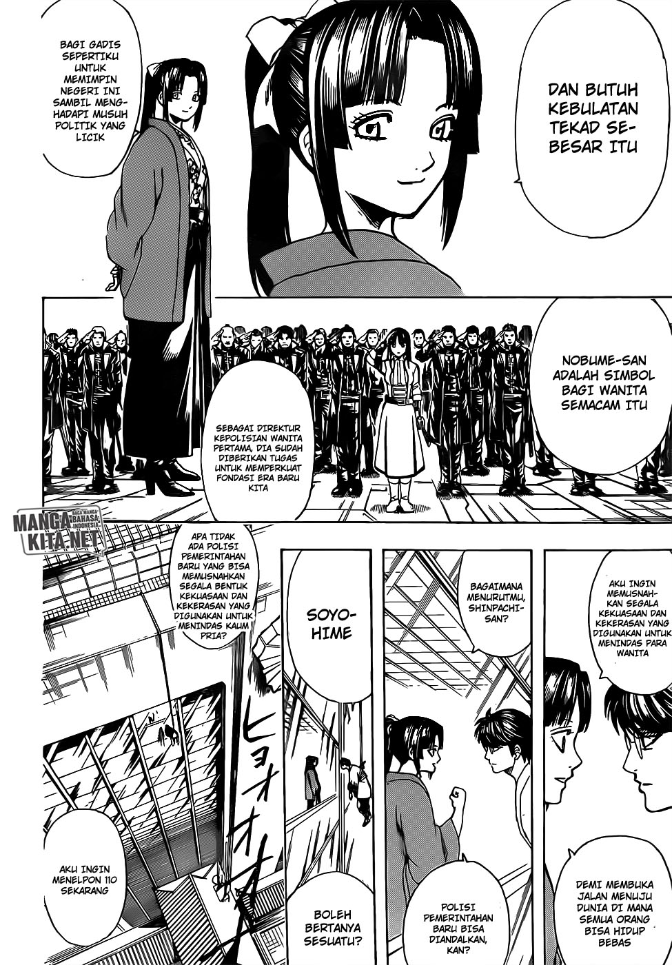 Adonis Chapter 222 - halaman 14