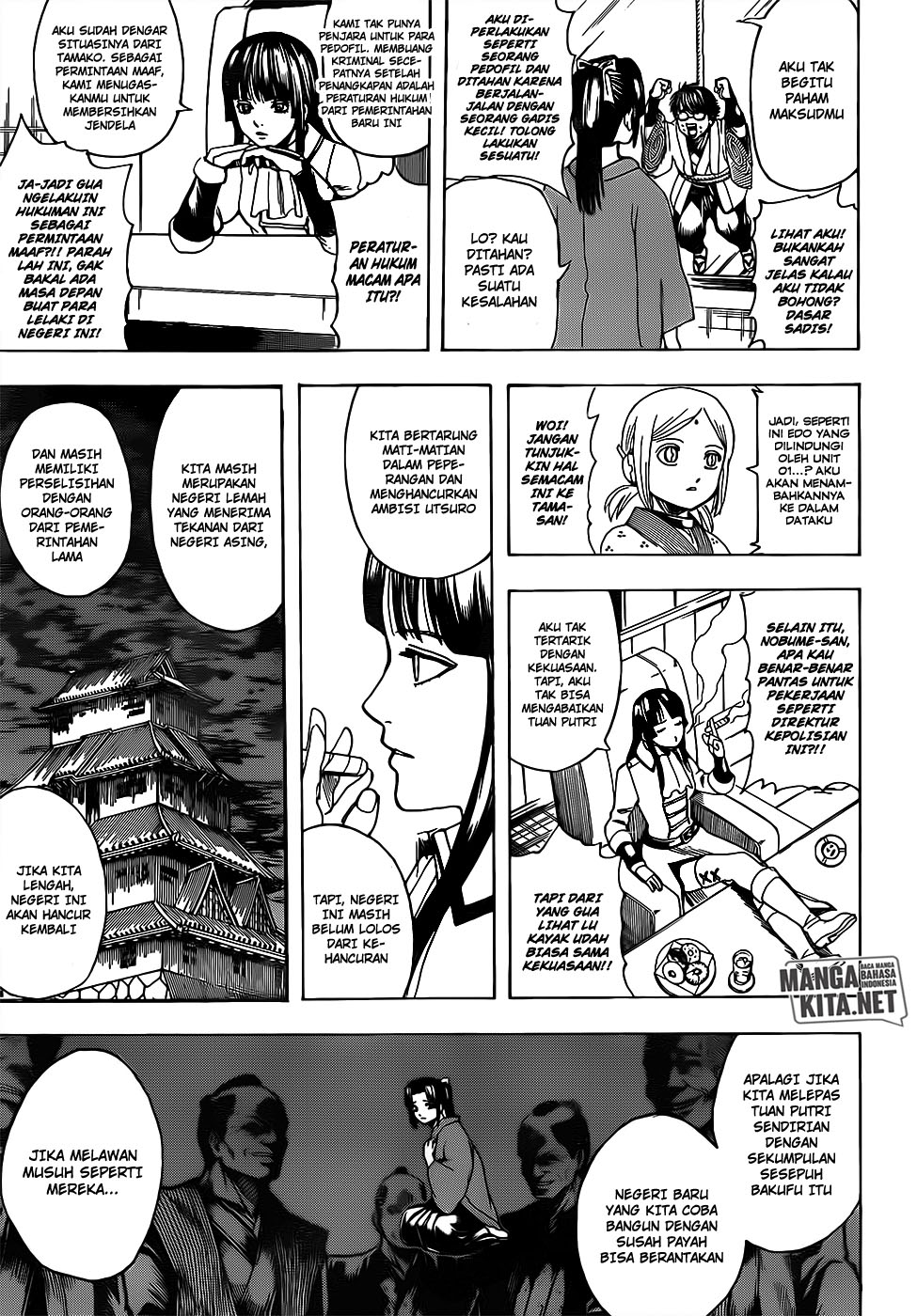 Adonis Chapter 222 - halaman 15