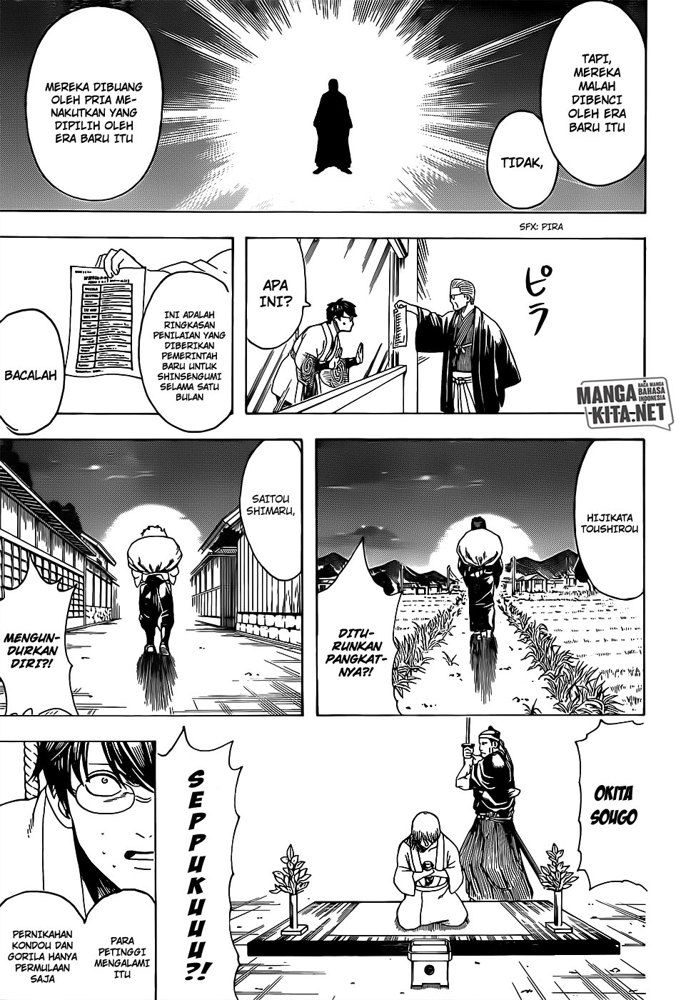 Adonis Chapter 222 - halaman 17