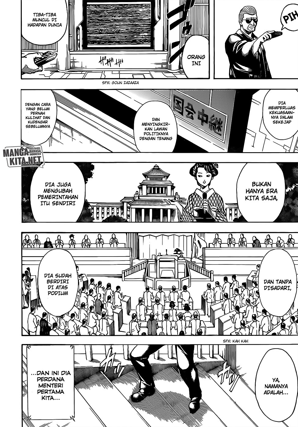 Adonis Chapter 222 - halaman 18