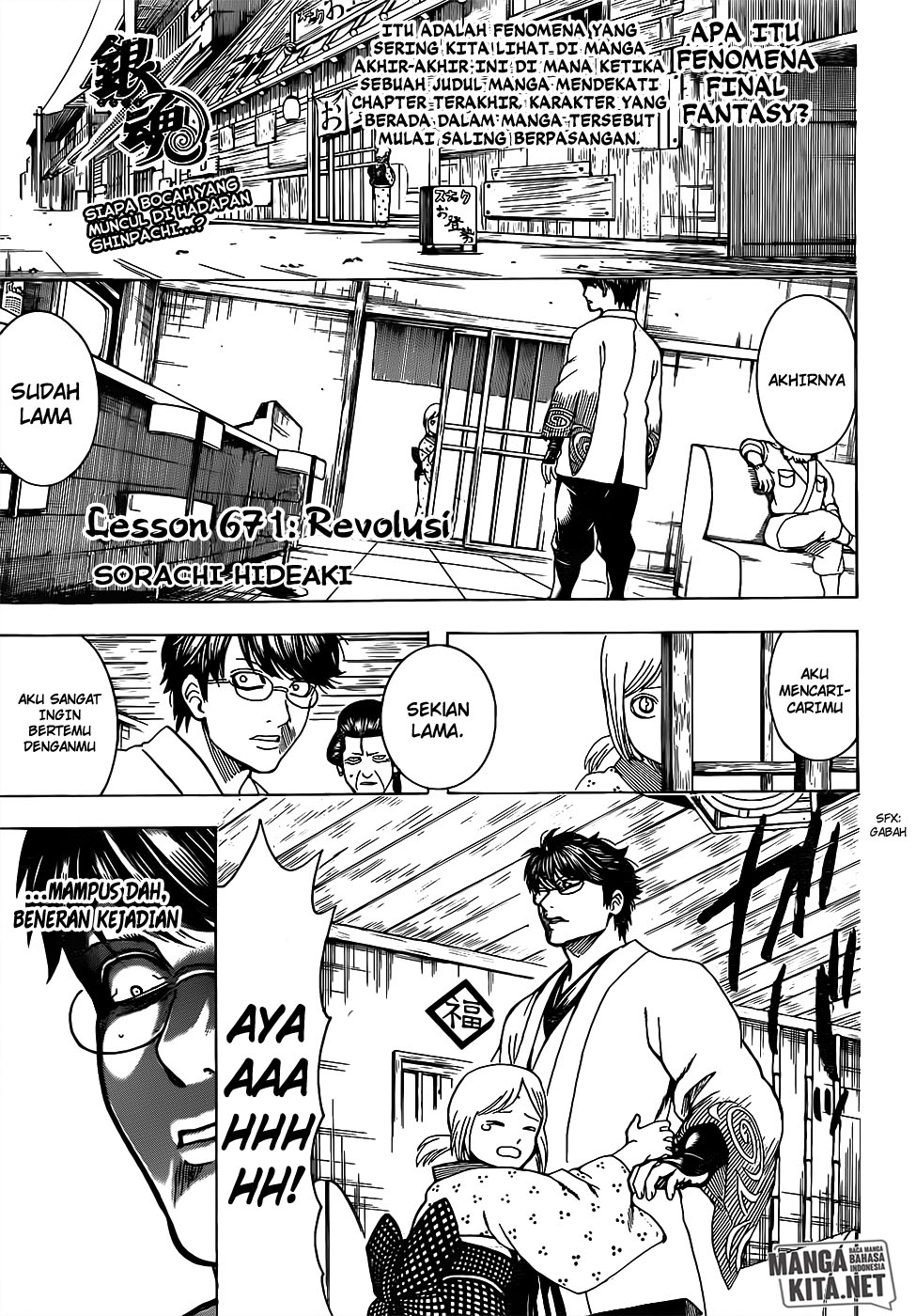 Adonis Chapter 222 - halaman 2