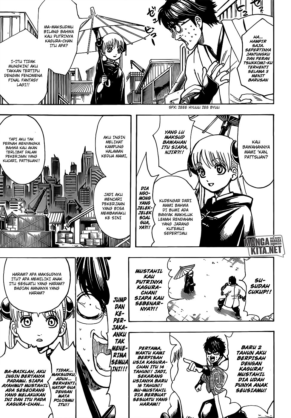Adonis Chapter 225 - halaman 18