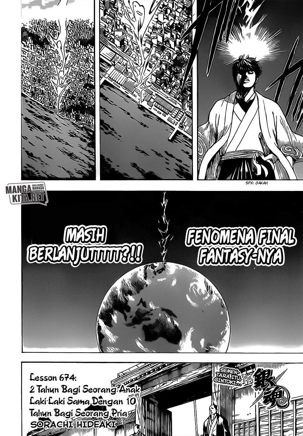 Adonis Chapter 225 - halaman 5