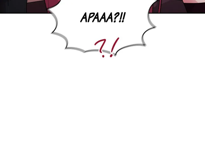 Adonis Chapter 227 - halaman 153
