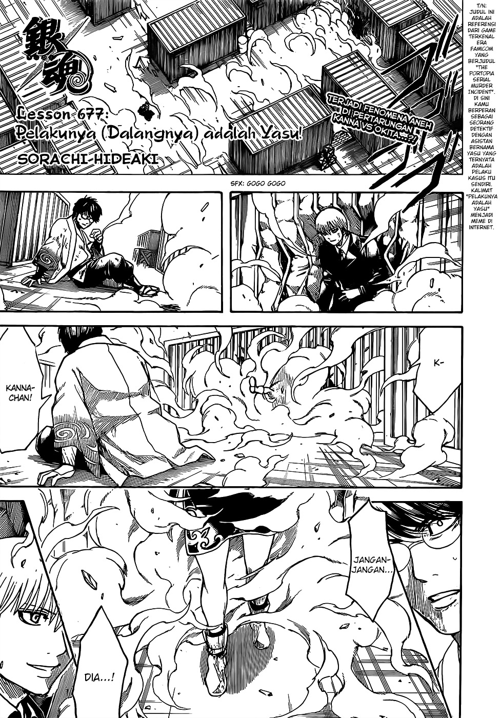 Adonis Chapter 227 - halaman 2