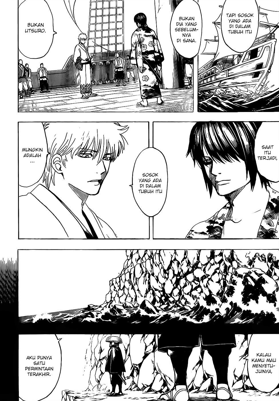 Adonis Chapter 228 - halaman 1