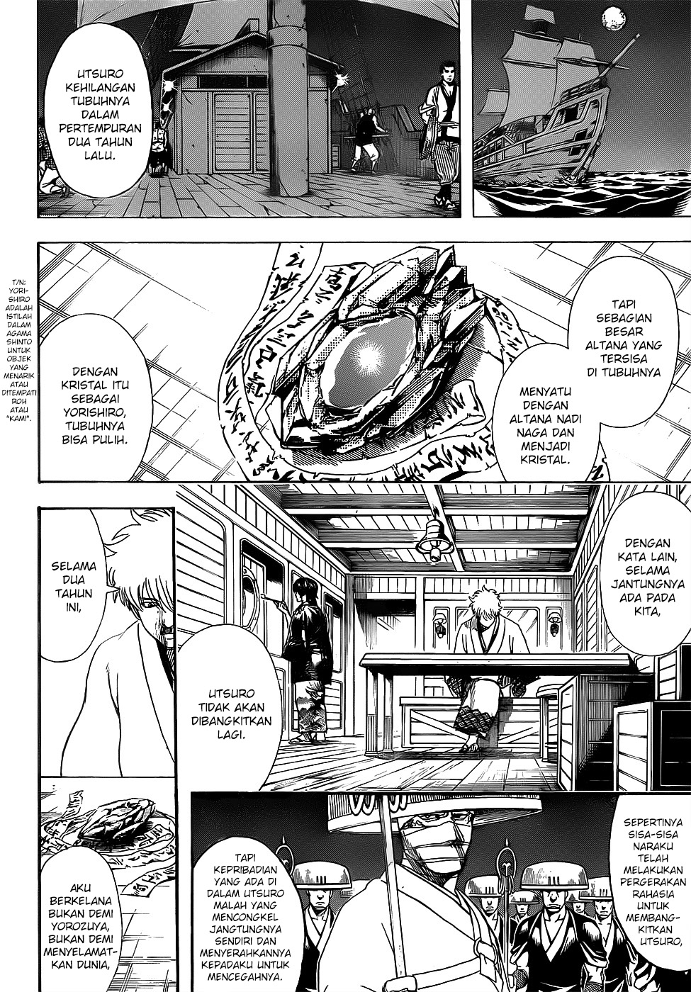 Adonis Chapter 228 - halaman 14