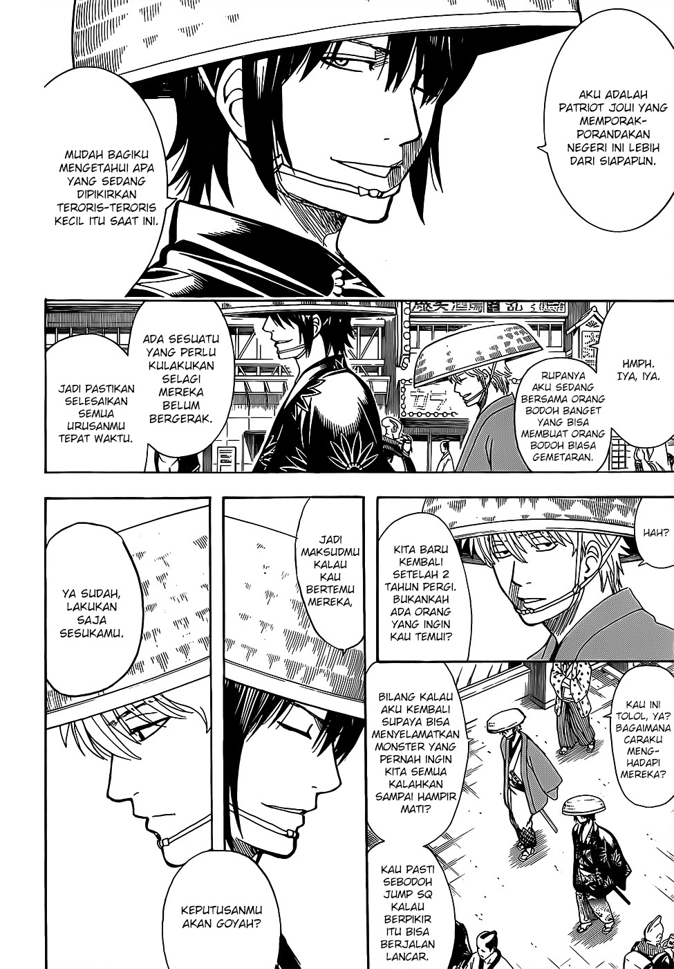 Adonis Chapter 231 - halaman 12