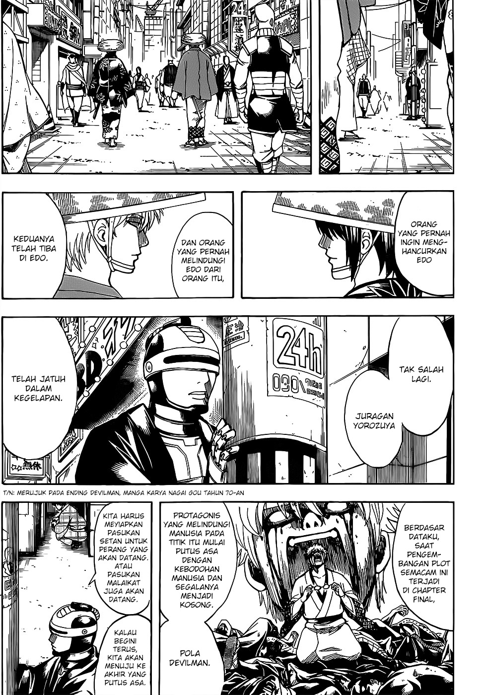 Adonis Chapter 231 - halaman 13