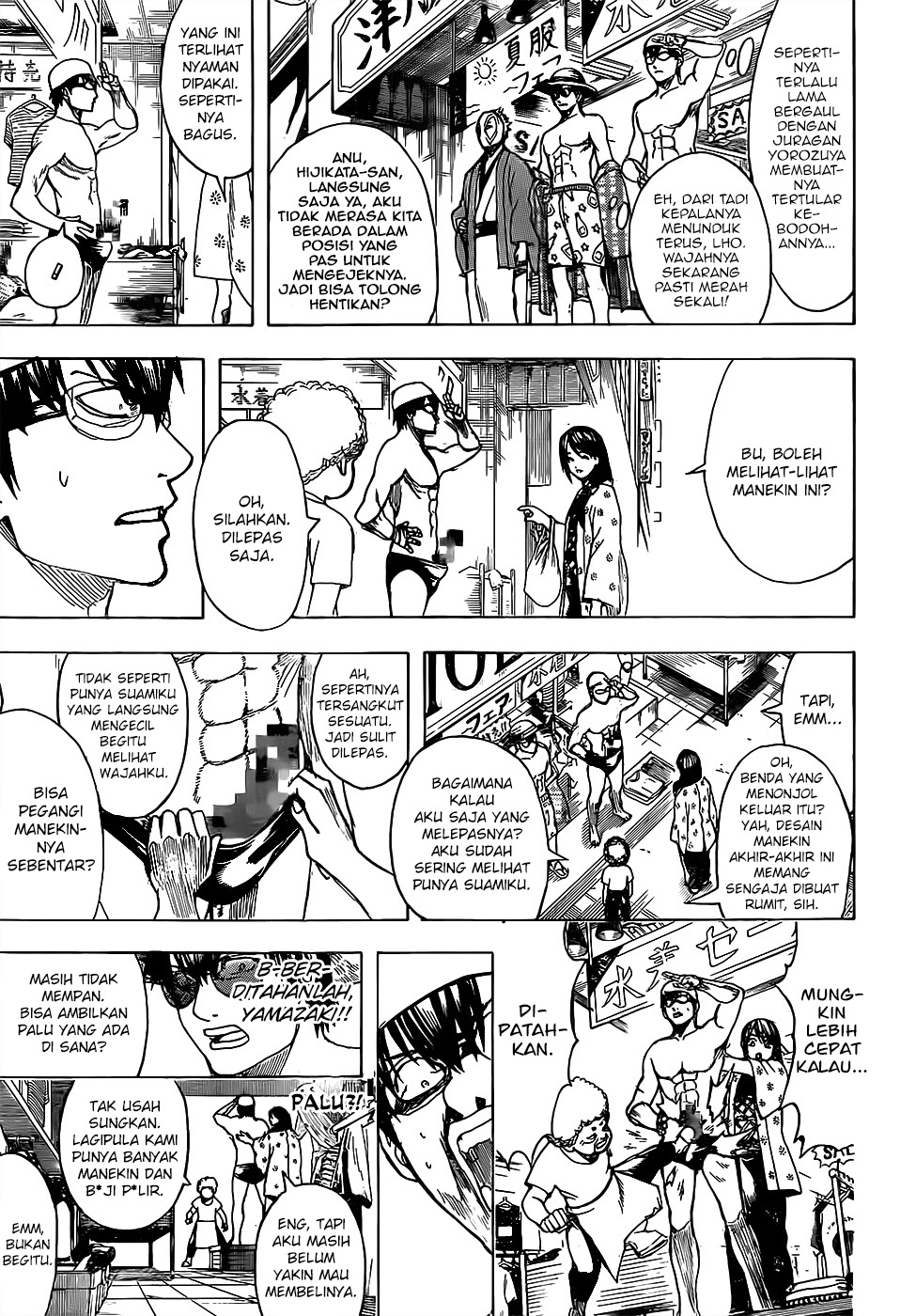 Adonis Chapter 232 - halaman 5