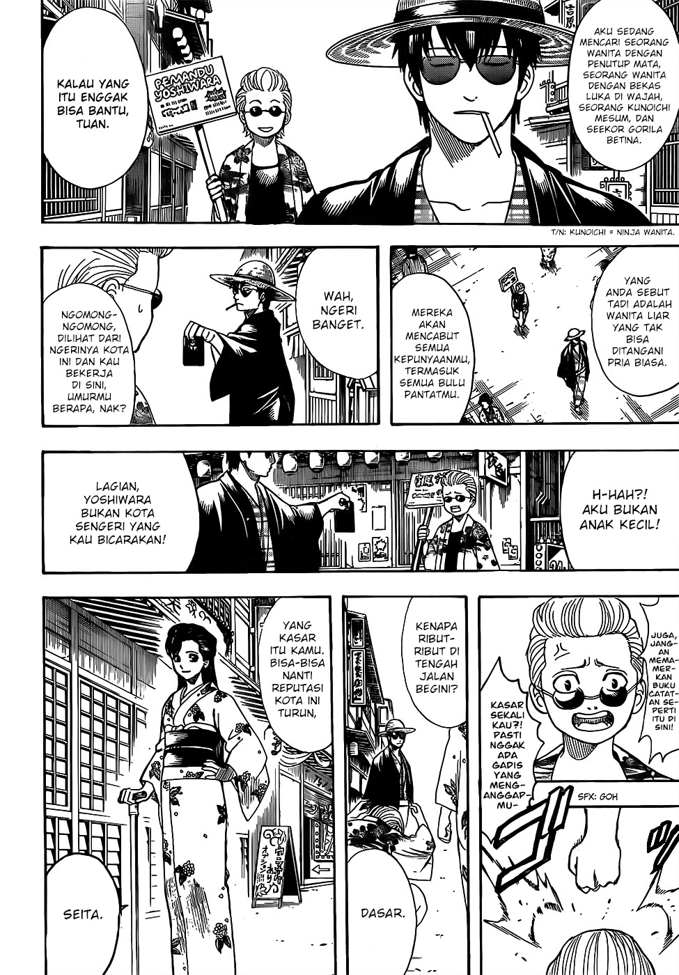 Adonis Chapter 234 - halaman 1