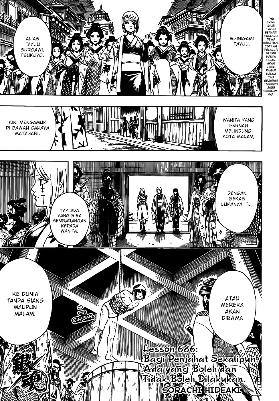 Adonis Chapter 234 - halaman 5