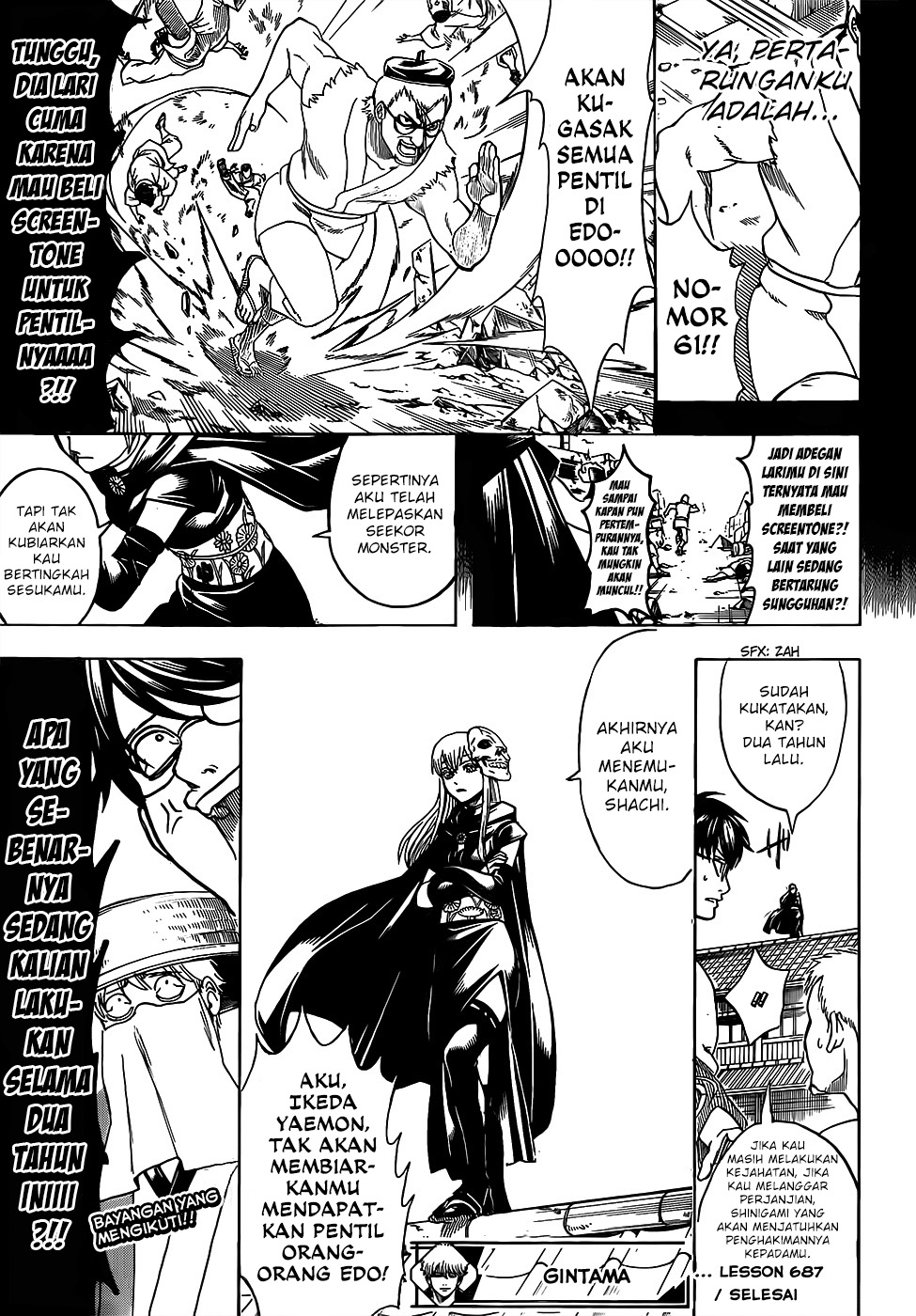 Adonis Chapter 235 - halaman 16