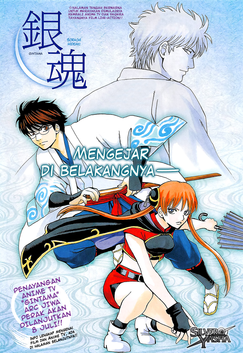 Adonis Chapter 236 - halaman 2