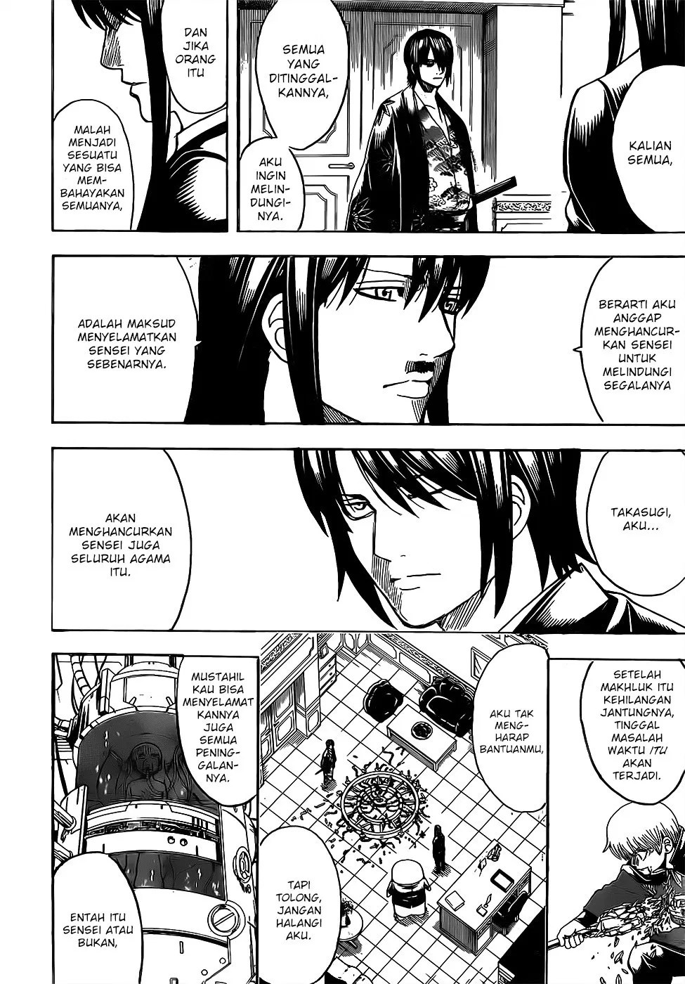 Adonis Chapter 237 - halaman 12