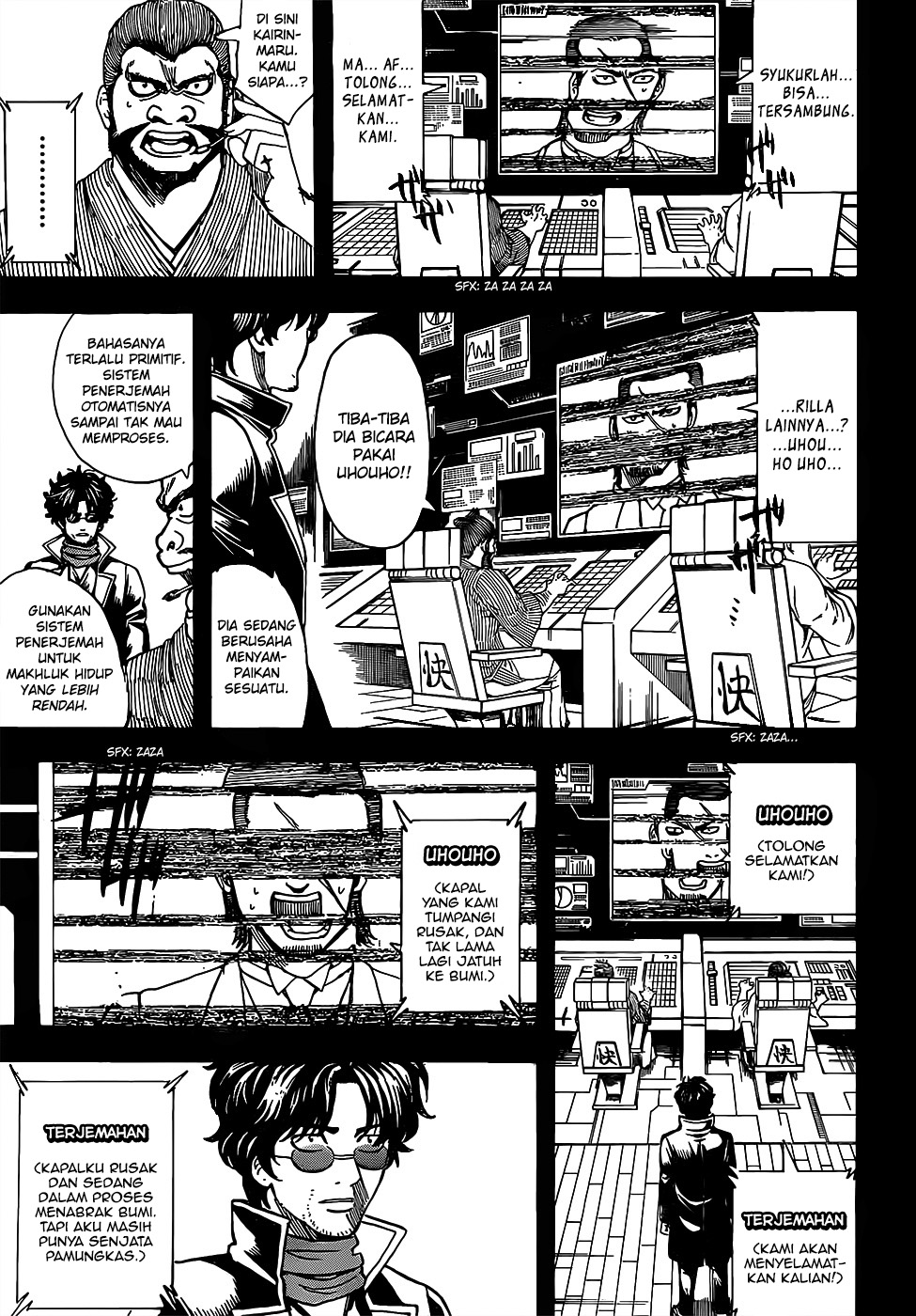 Adonis Chapter 243 - halaman 9